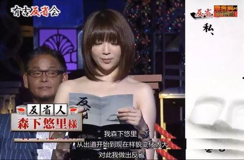 日本娱乐圈爆料知乎女主,知乎女主的真实身份与幕后故事 第3张 日本娱乐圈爆料知乎女主,知乎女主的真实身份与幕后故事 第3张